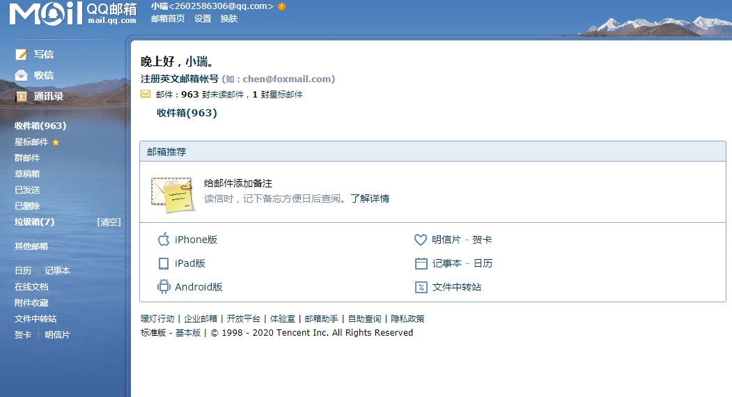 如何为不同水平的球员制定个性化的篮球训练策略_1