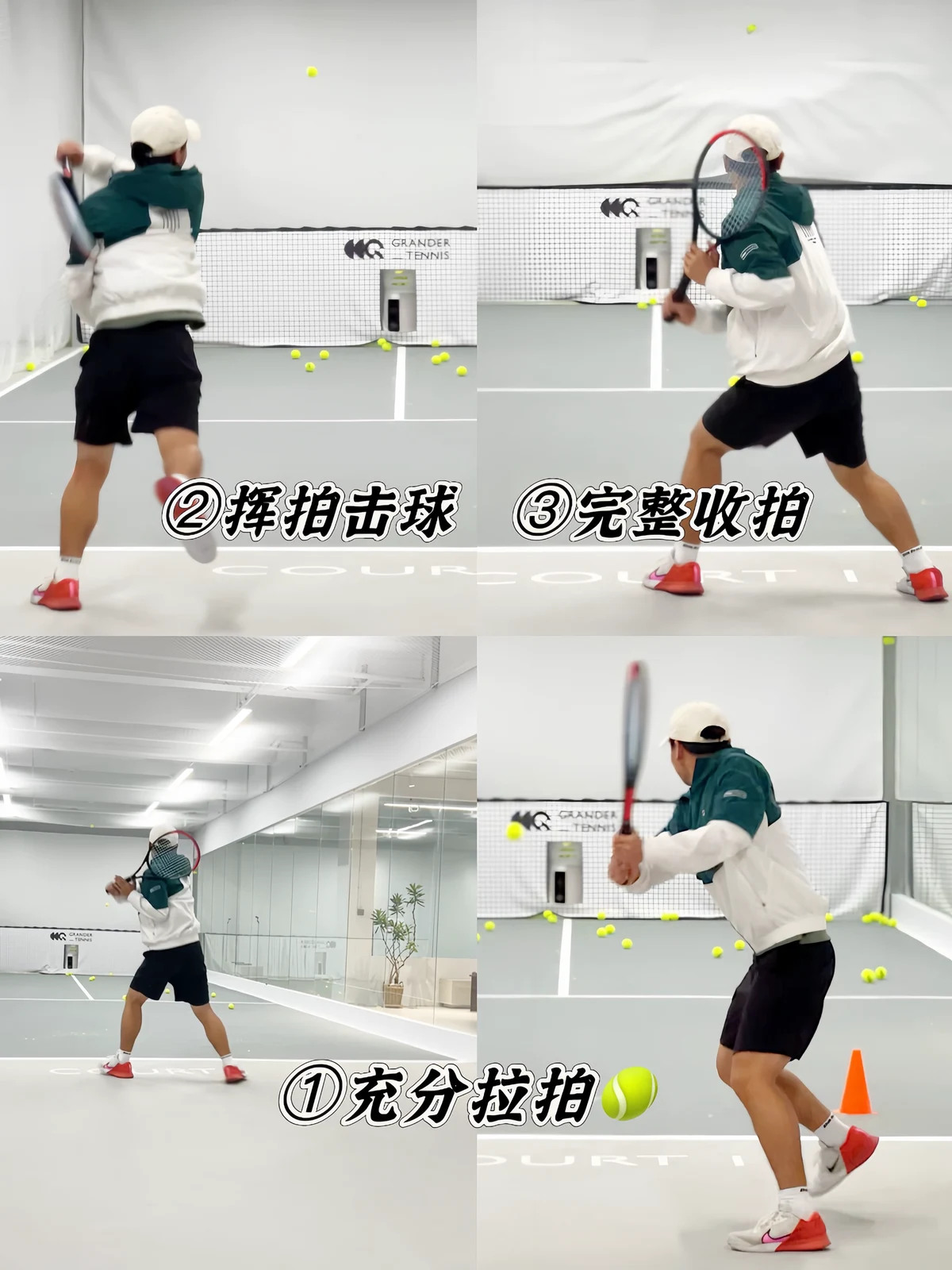 篮球训练术语大全视频教学_2